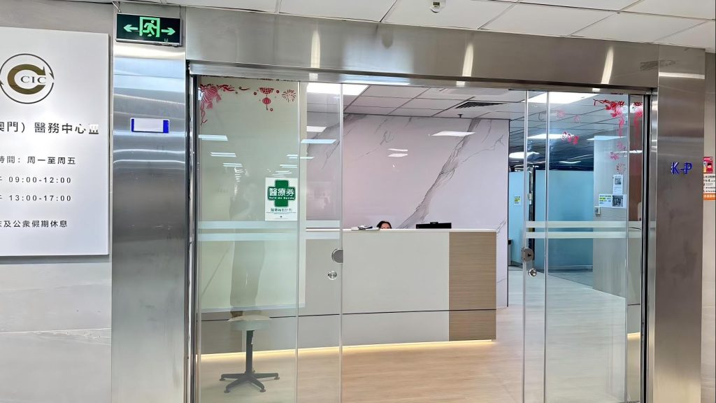 beianhealth签约国检（澳门）卫生检测公司，内地居民可赴国检（澳门）医务中心接种疫苗